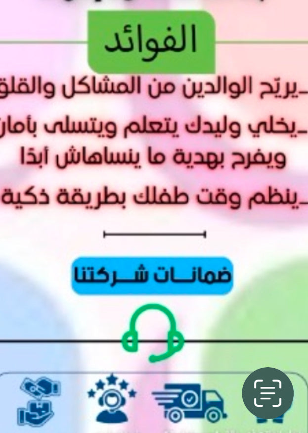 🦖 هاتف أطفال ذكي بتصميم ديناصور لطيف